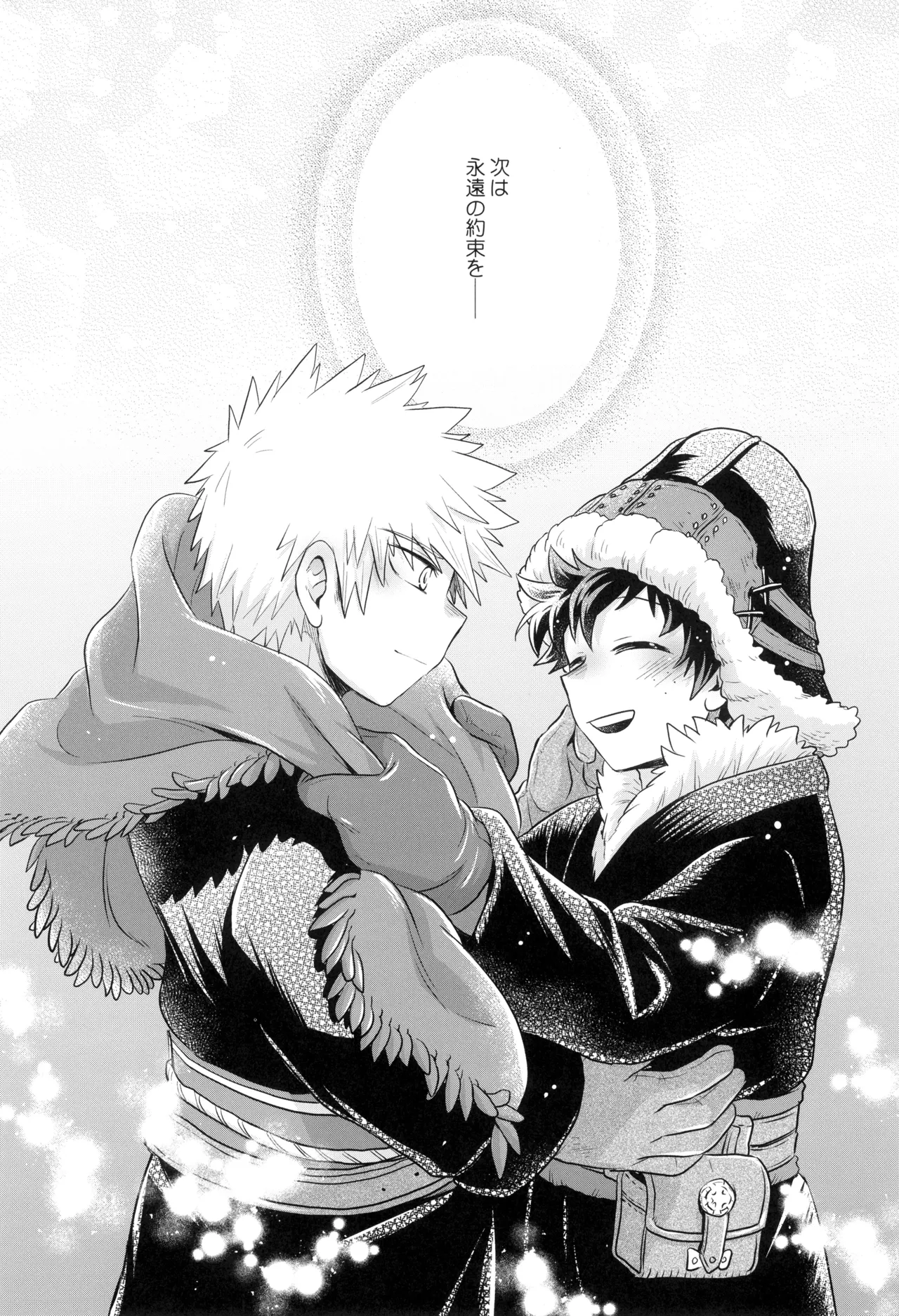 Yakusoku o kimi to page 51 featuring izuku midoriya my hero academia parody - kissing nakadashi hentai manga - read online free