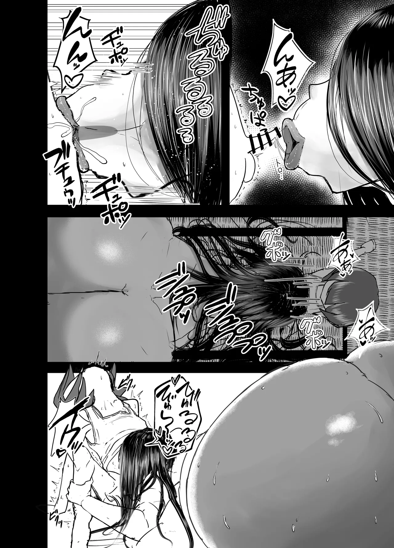 Kyoshiri Hasshaku Shounen Kitan - Page 16