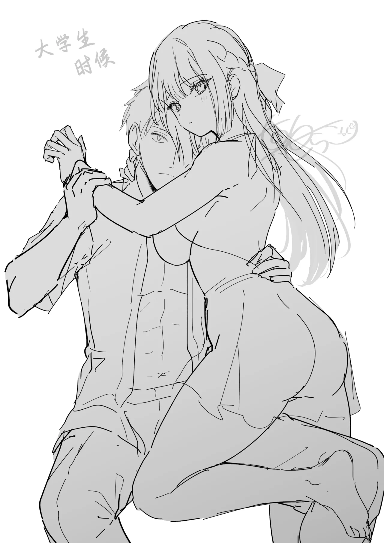 Elite Complex Omake | 精英的复杂情感 附录 page 12 original parody - read online free