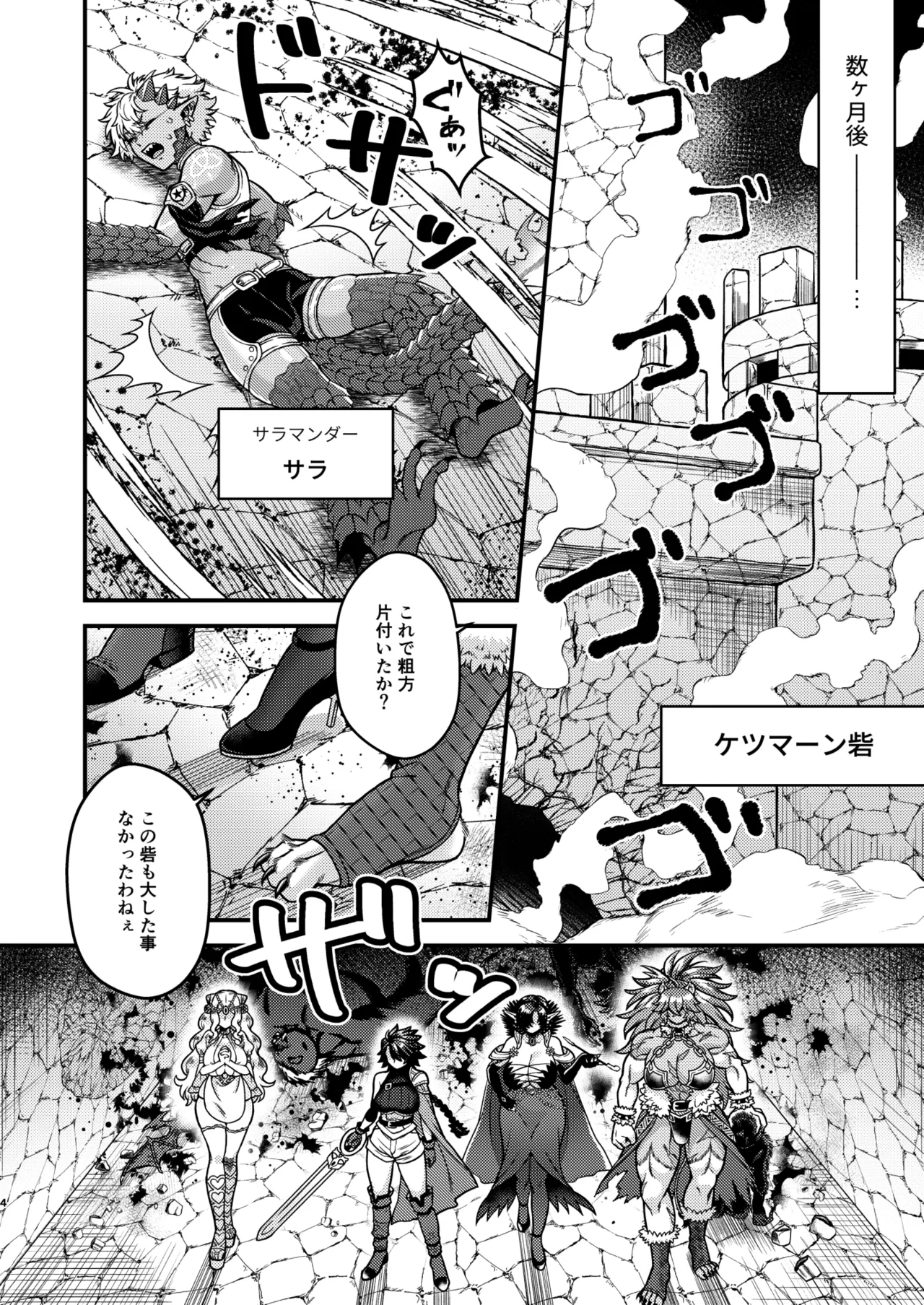 Preview page 4