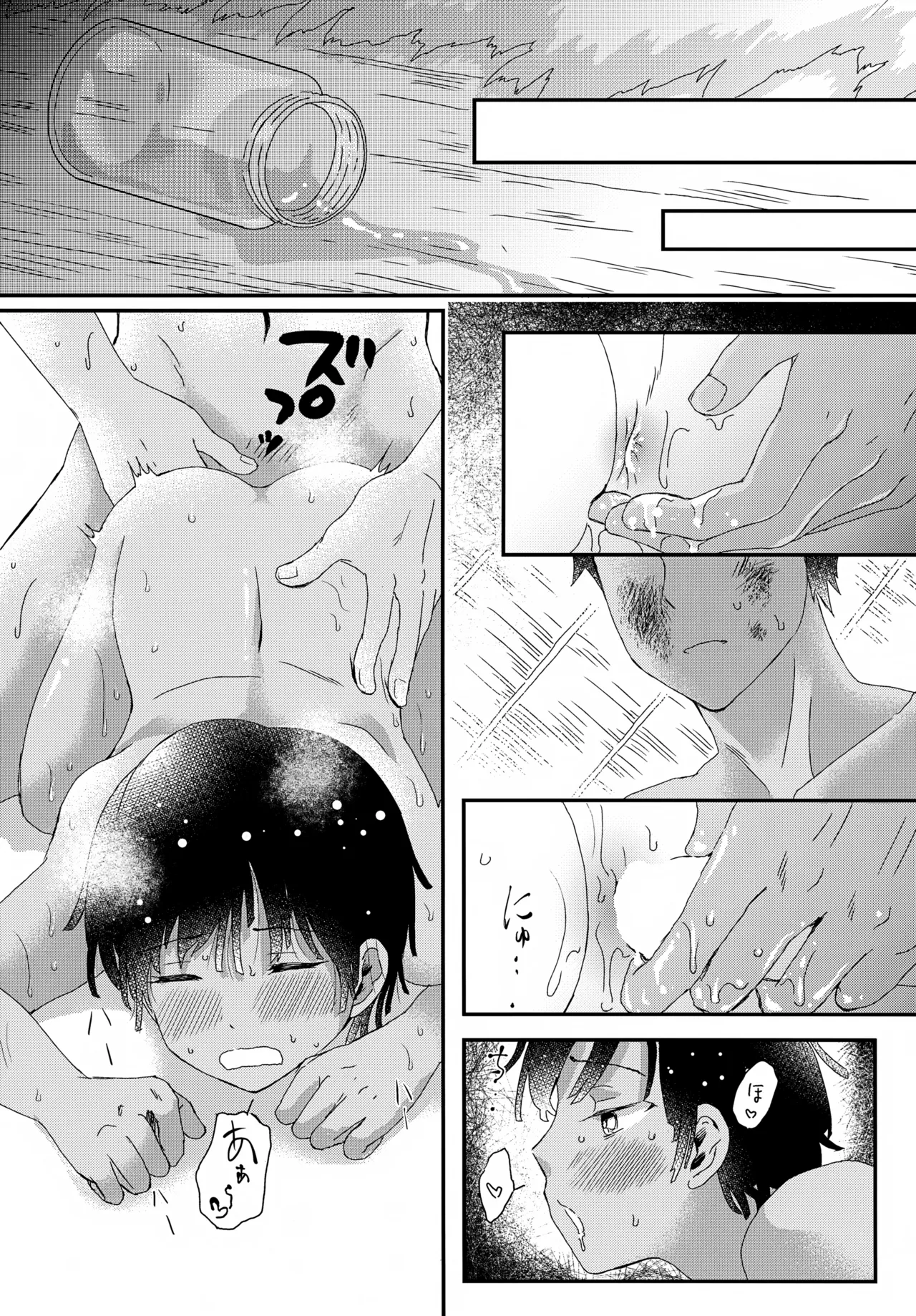 Page 41 of [Natsukanmi (Ko-ri Azuki)] Suihei Shounen Seki no Rakuen V
