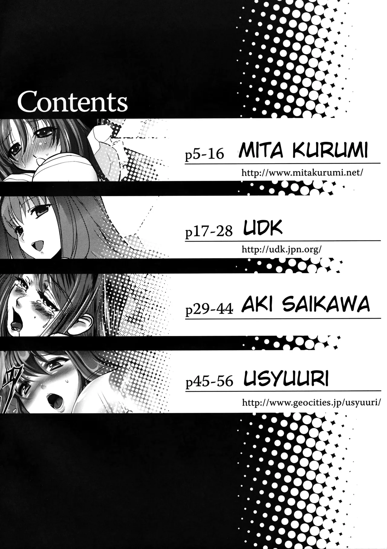 (C77) [Kabushikigaisha Toranoana (Various)] Himitsu no Sanae-san - Sanae-san's Secret! | Sanae's Secret Ch. 1-3 (Aisai Nikki) [English] [Fated Circle] - Page 3