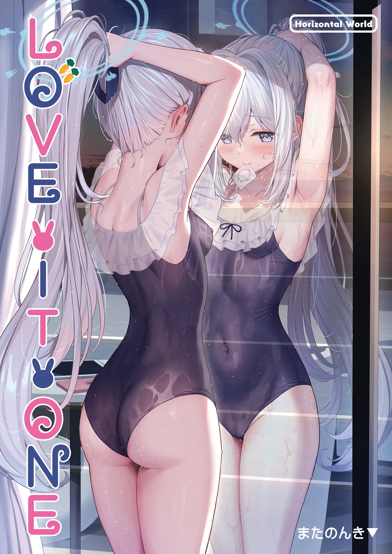[Horizontal World (Matanonki)] LOVE IT (Only) ONE (Blue Archive) [Chinese] [山樱汉化] [Decensored] [Digital] - Page 2