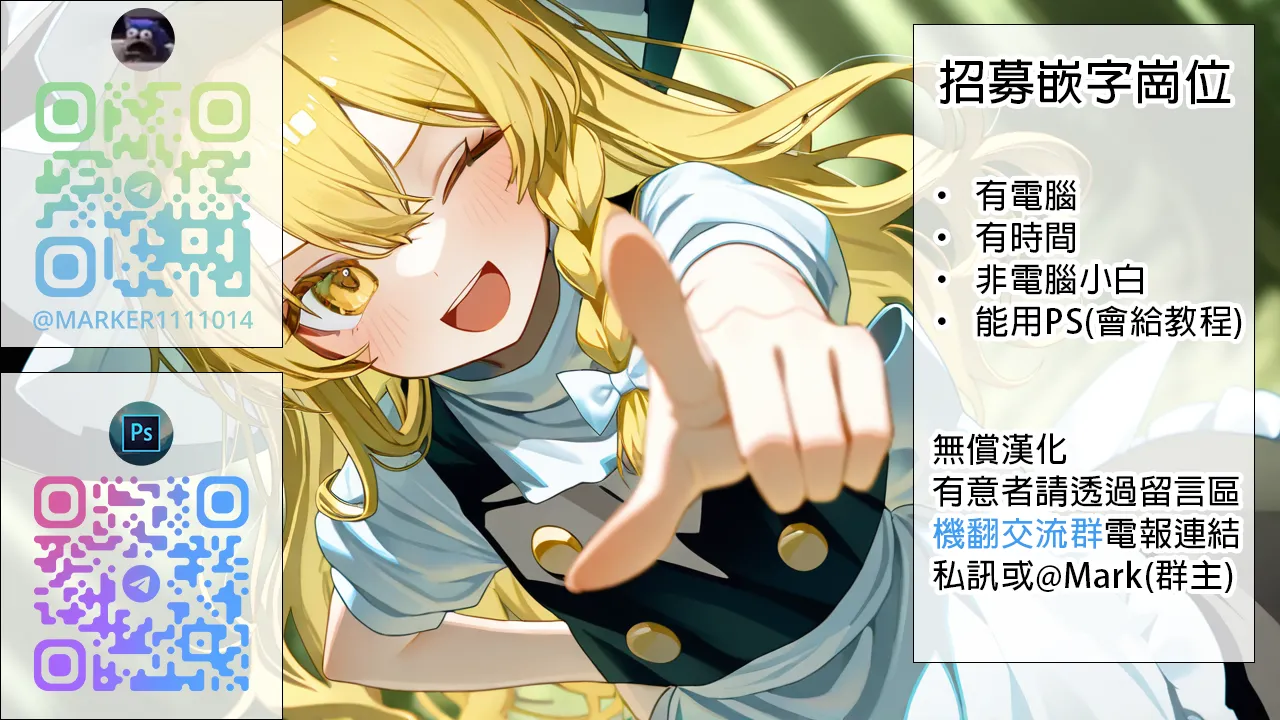 Yabai Kanojo | 危險的她 page 32 original parody - handjob chastity belt hentai manga - read online free