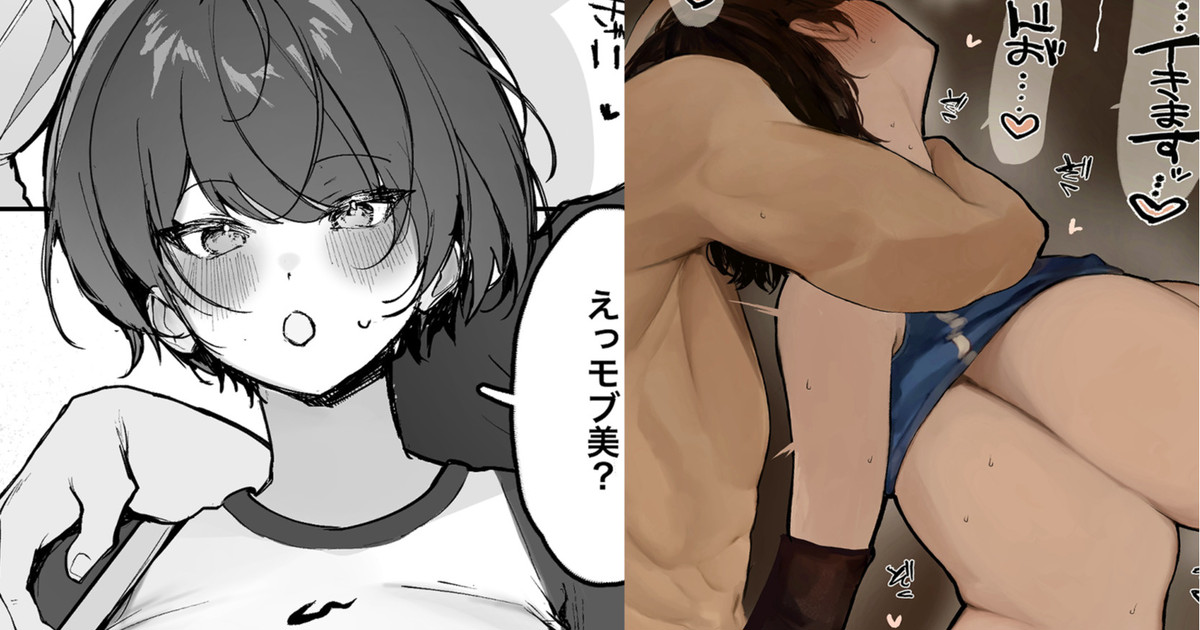 Katsute Joshikou no Ouji-sama datta Minna no Akogare no Onnanoko ga Daigaku Shingaku Go Yarichin no Senpai no Te ni Yotte Mesu ni Sareru Hanashi - Page 1