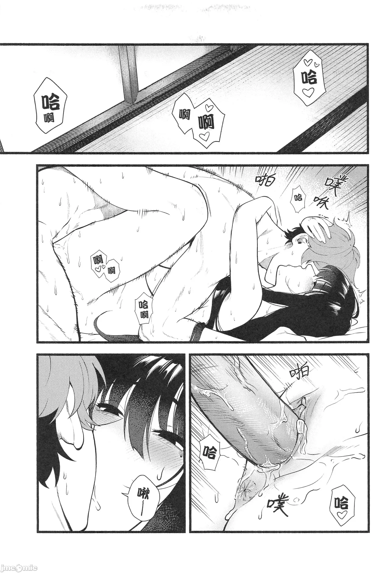 HIDDEN DESIRE（Chinese） page 30 original parody - big breasts uncensored hentai manga - read online free