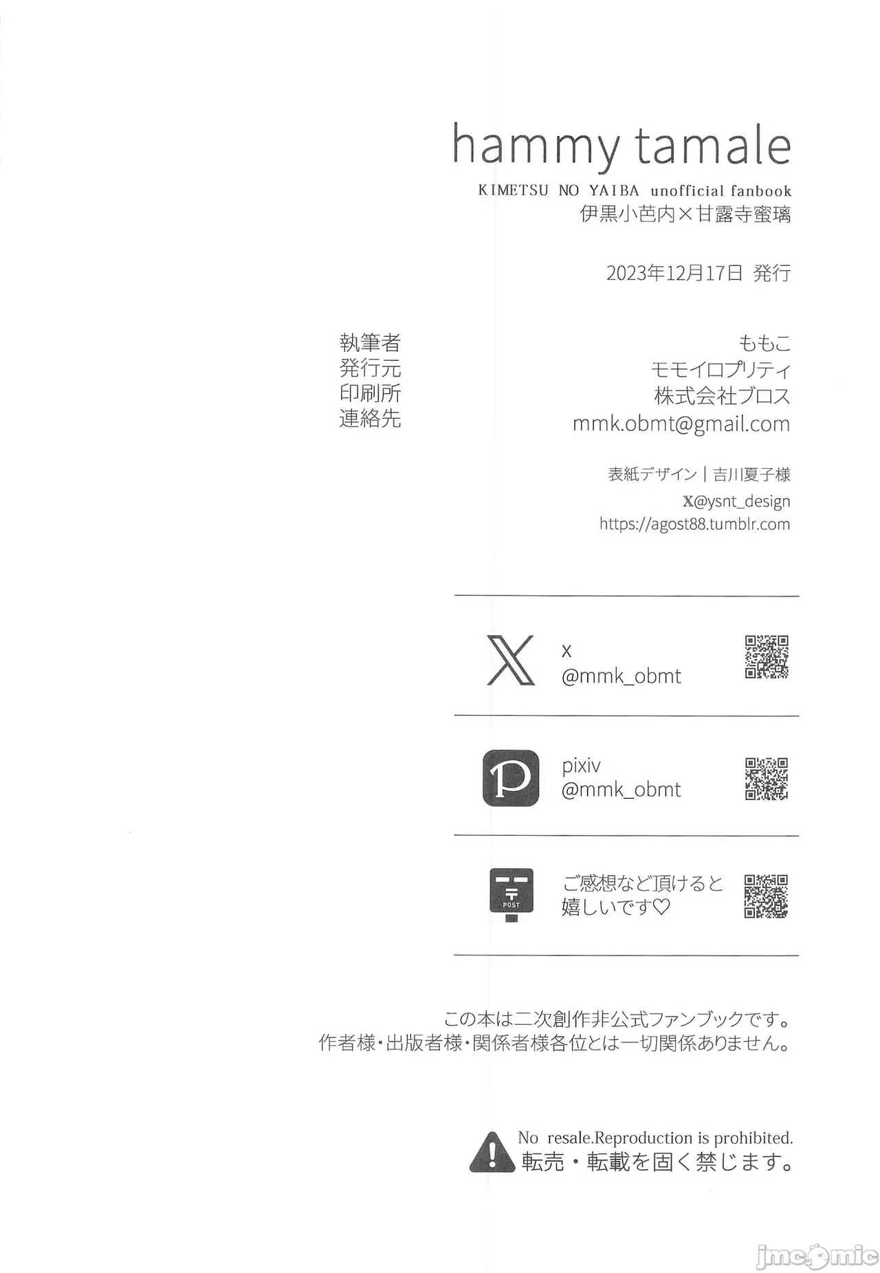 hammy tamale  | 夸张的辣妹 page 38 featuring mitsuri kanroji kimetsu no yaiba parody - watermarked rough translation hentai manga - read online free