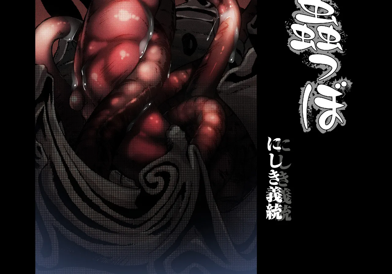 Shimai-tachi no Gishiki page 19 original parody - miko anal hentai manga - read online free