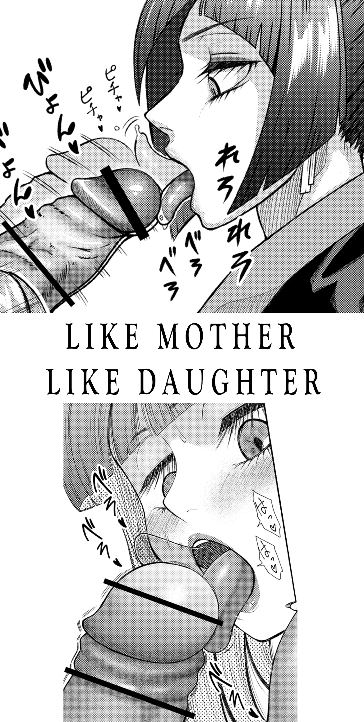 FutaBitch Arc 14 page 41 original parody - futanari milf hentai manga - read online free