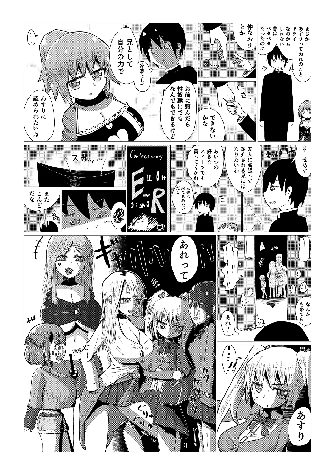 Create a Harem World with Obedient Big-Breasted Onaholes! 420,000,000,000 Points Possible page 36 original parody - sweating kissing hentai manga - read online free