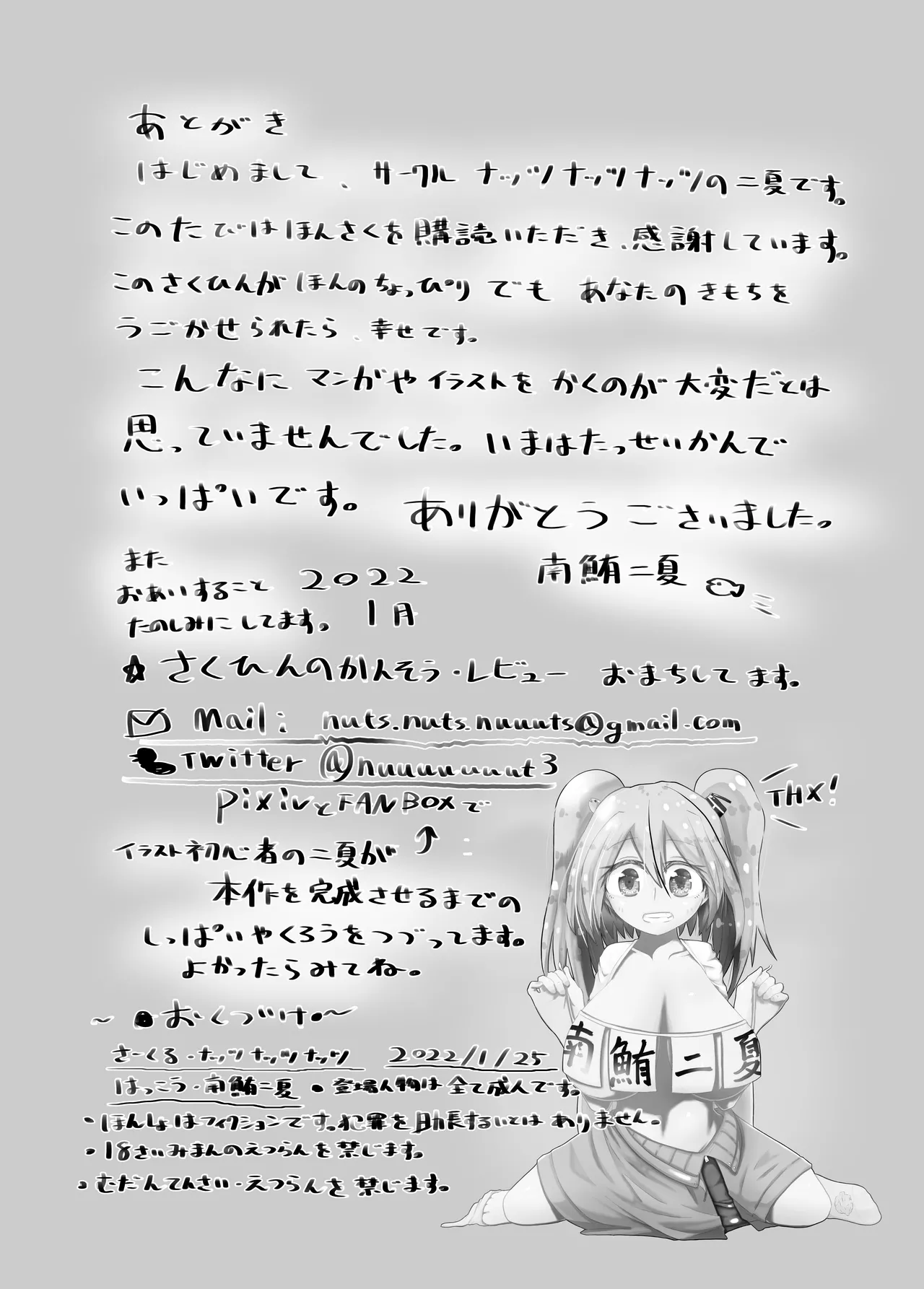 Create a Harem World with Obedient Big-Breasted Onaholes! 420,000,000,000 Points Possible page 88 original parody - sweating kissing hentai manga - read online free