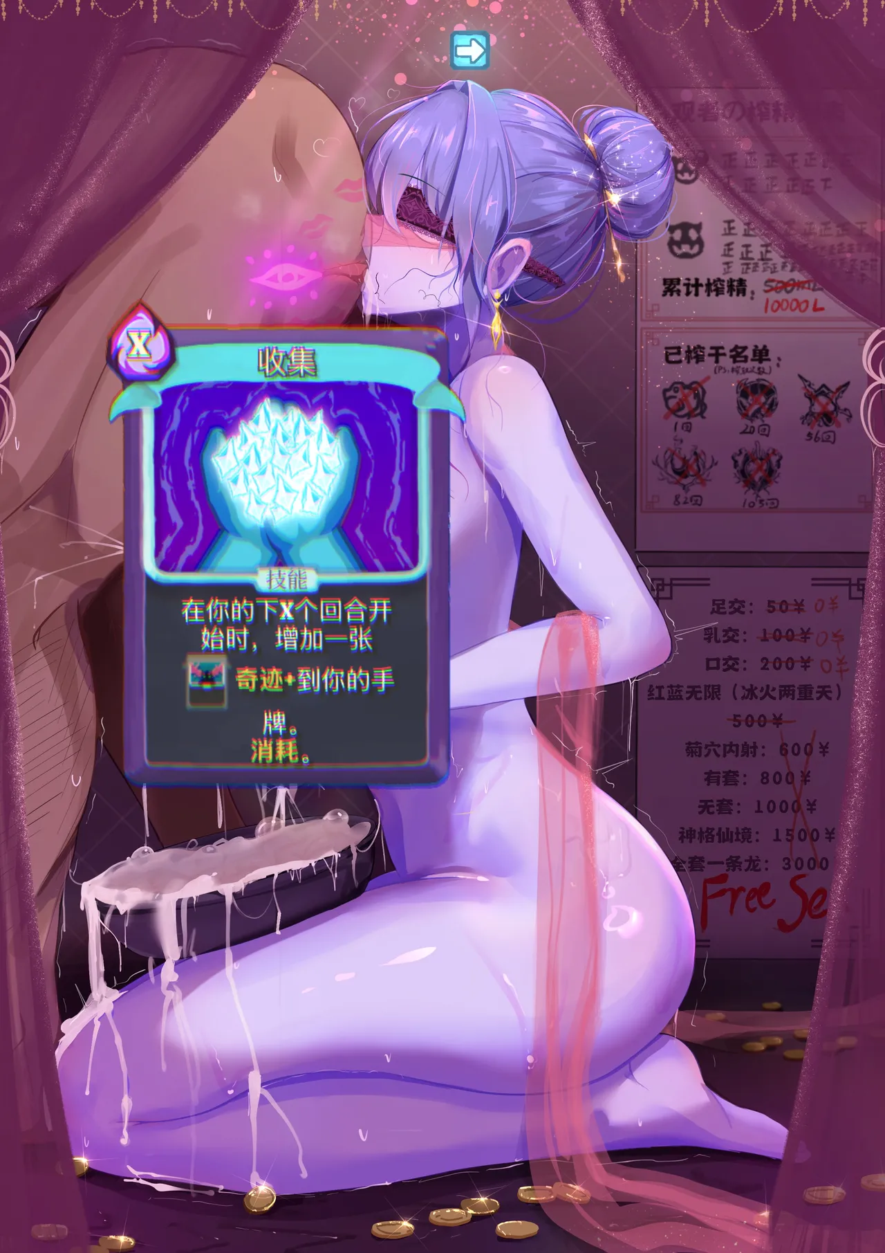 【困困觉💤💤💤】观者收集 page 25 slay the spire parody - big breasts piercing hentai manga - read online free