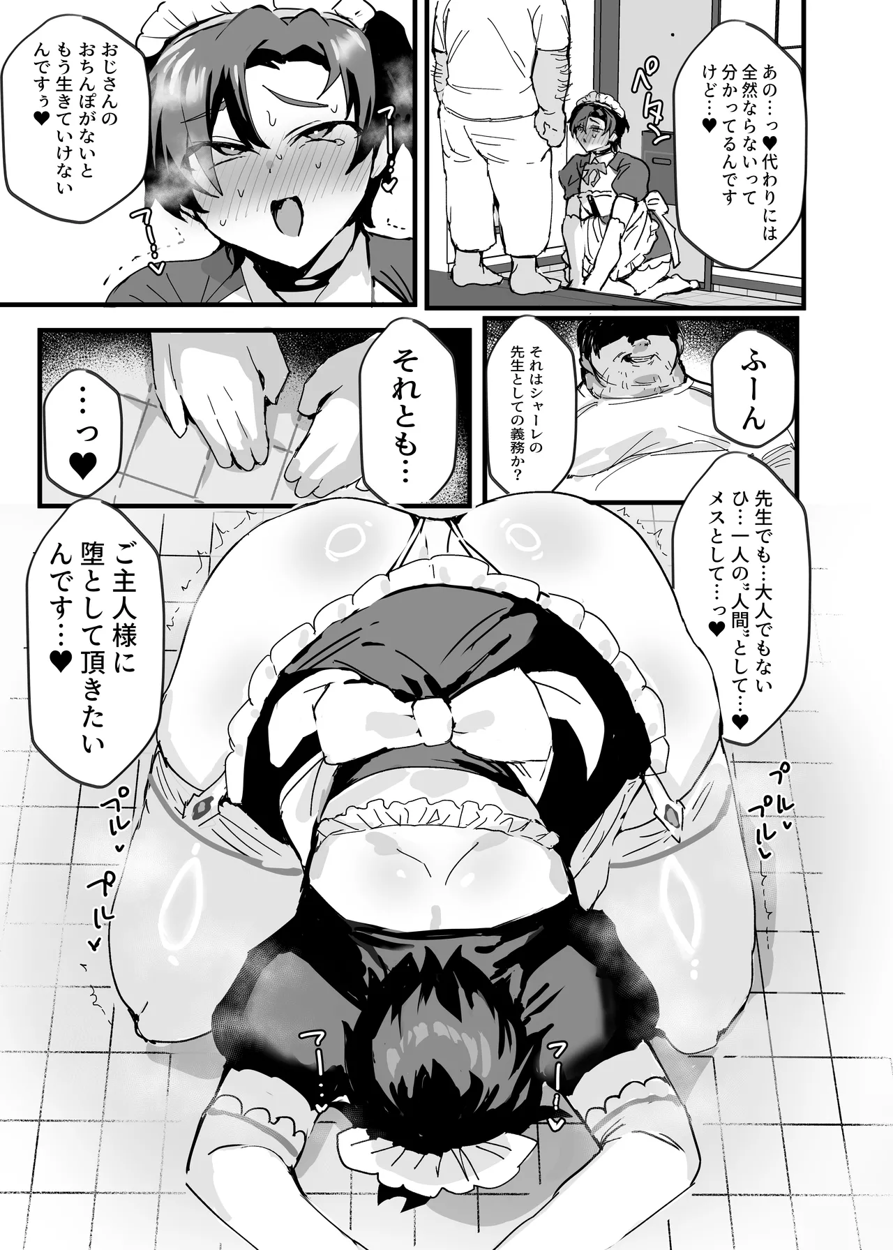 Anime Sensei Mesu Ochi Hon page 46 featuring sensei blue archive parody - big ass ahegao hentai manga - read online free