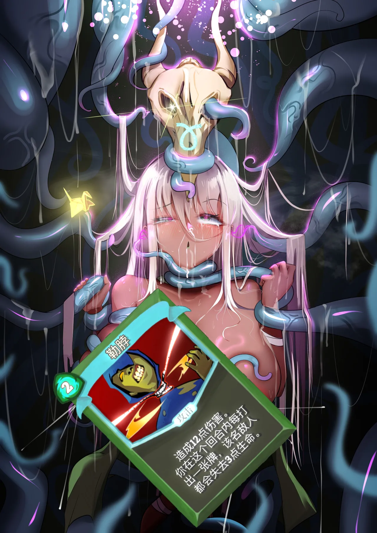 【困困觉💤💤💤】猎宝勒脖 page 23 slay the spire parody - big breasts tentacles hentai manga - read online free