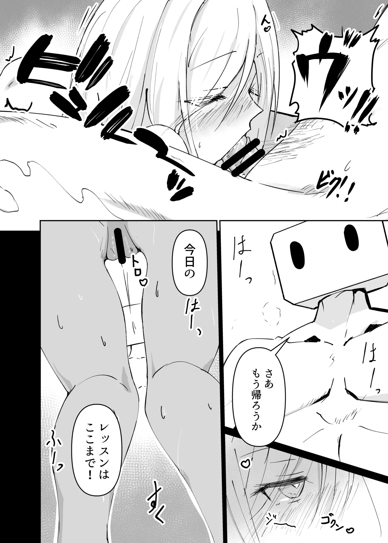 Dosukebe no Sekai Ver Shizuku page 24 featuring shizuku hinomori project sekai parody - small breasts sole female hentai manga - read online free