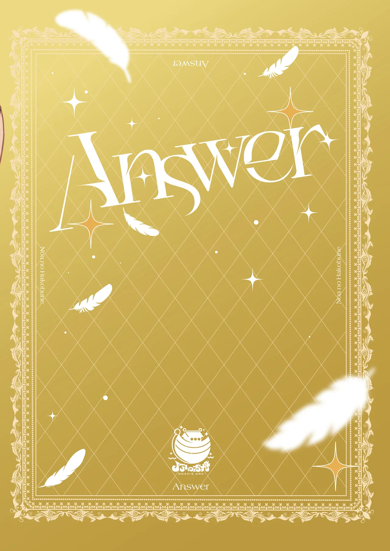 Answer page 30 featuring seia yurizono blue archive parody - footjob sole female hentai manga - read online free