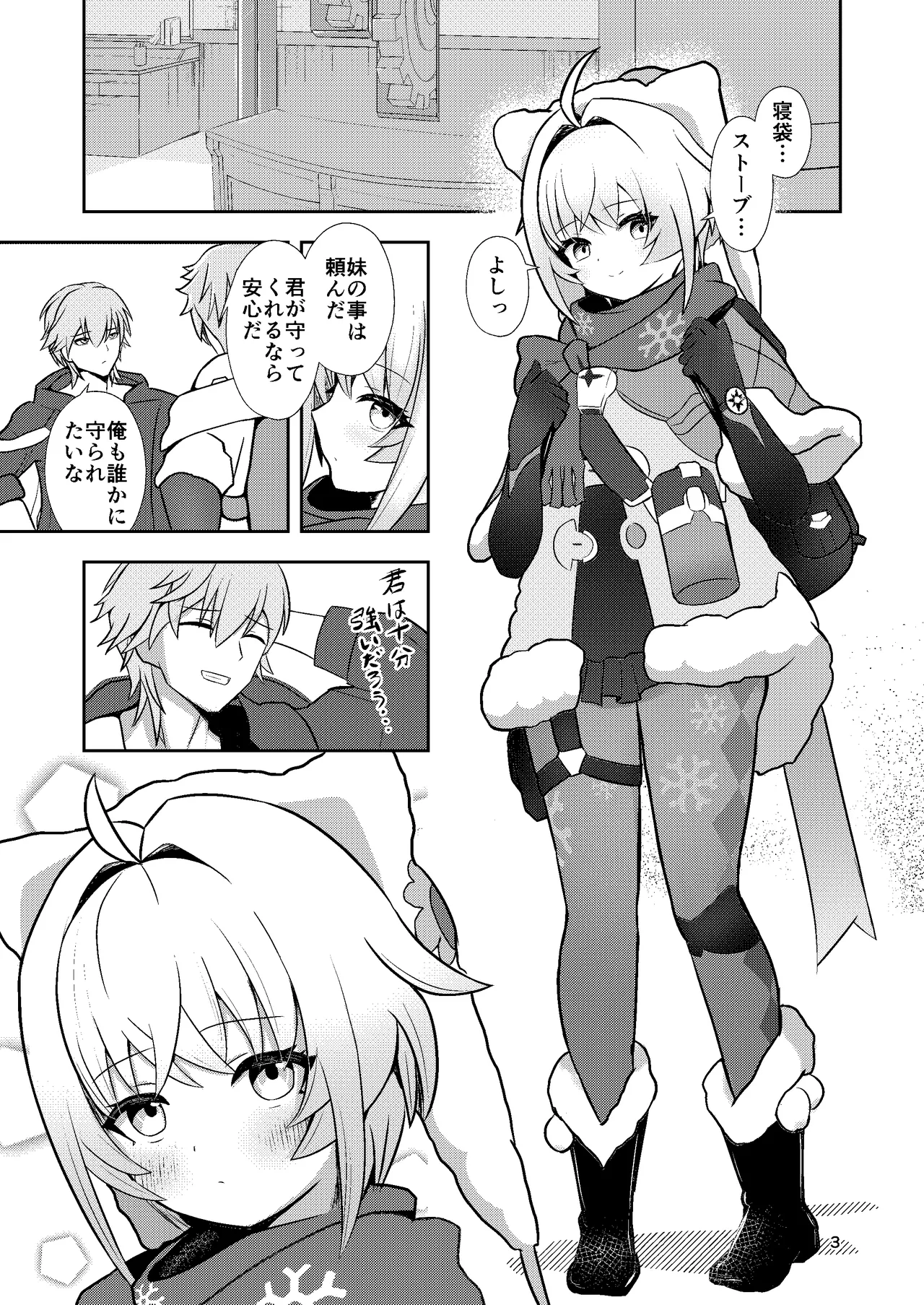 Preview page 2