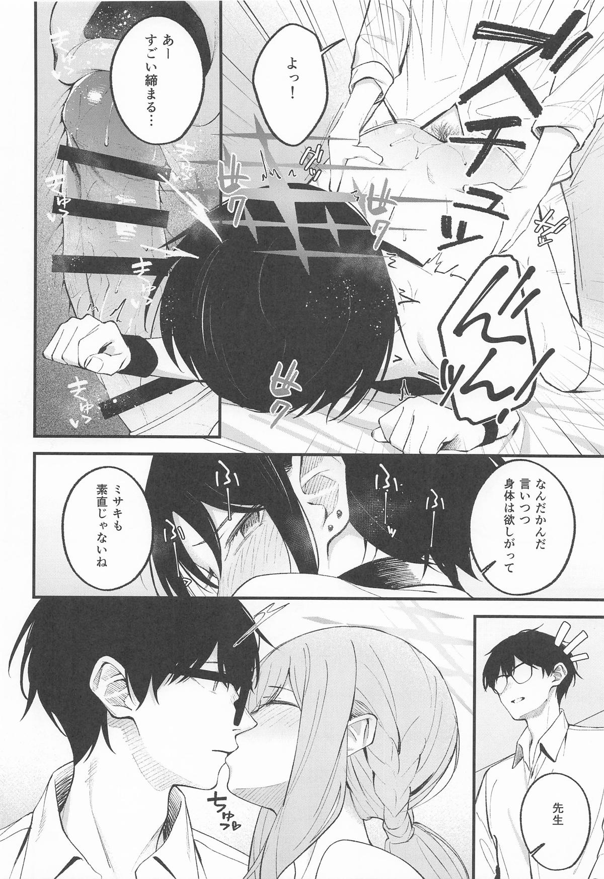 Arius Summer Vacation page 23 featuring sensei blue archive parody - group glasses hentai manga - read online free