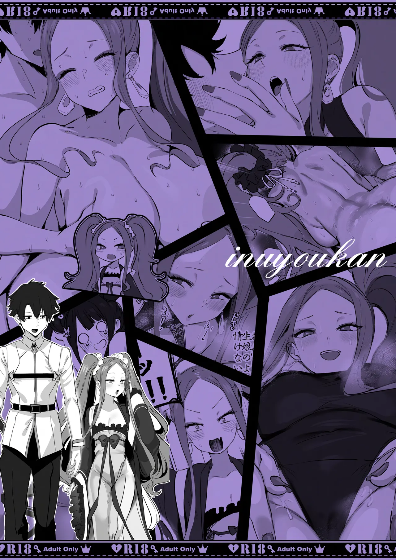 1 2 3 4 Hai! Oshasei page 32 featuring gudao fate grand order parody - big breasts big ass hentai manga - read online free