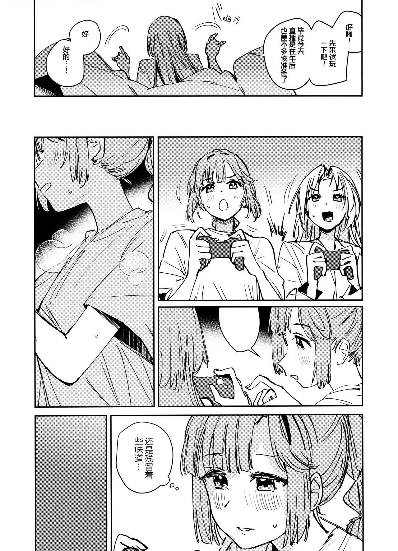 Fukoku vol.1 page 14 featuring rurino osawa love live hasunosora jogakuin school idol club parody - futanari sole female hentai manga - read online free