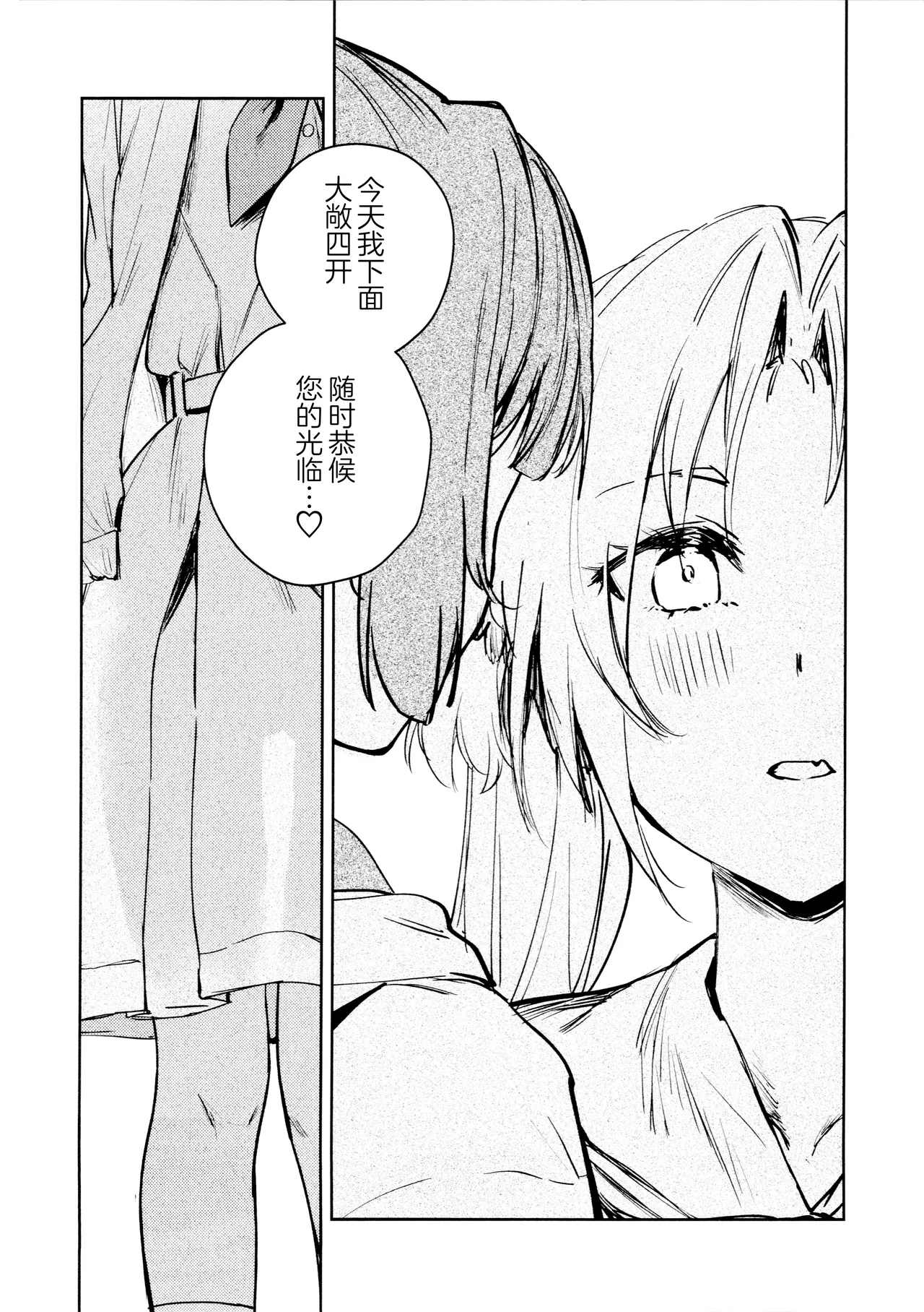 Fukoku vol.1 page 33 featuring rurino osawa love live hasunosora jogakuin school idol club parody - futanari sole female hentai manga - read online free