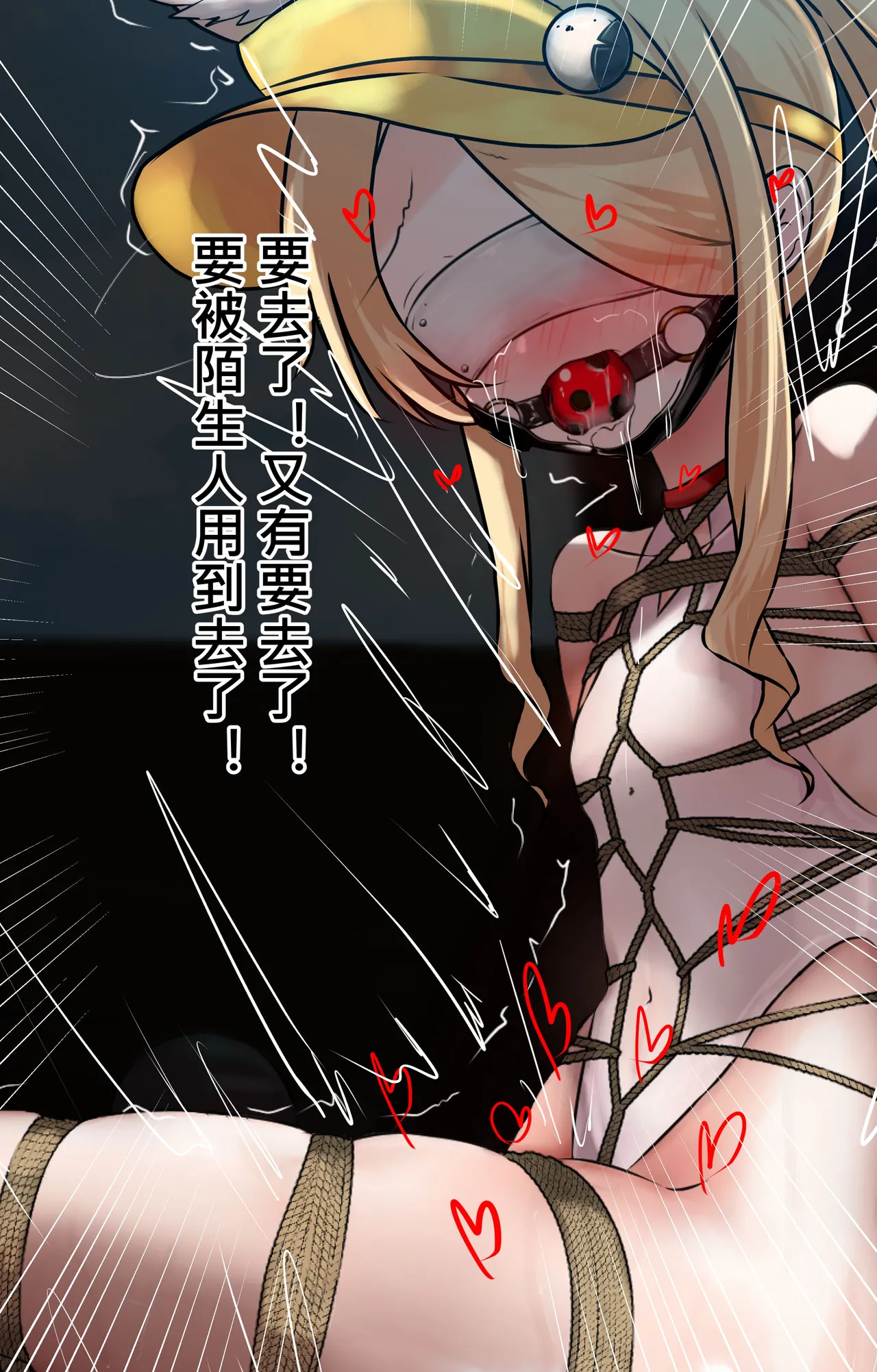 [Gakispark] セイア様 (下編) 中文 page 20 featuring seia yurizono blue archive parody - gag anal hentai manga - read online free