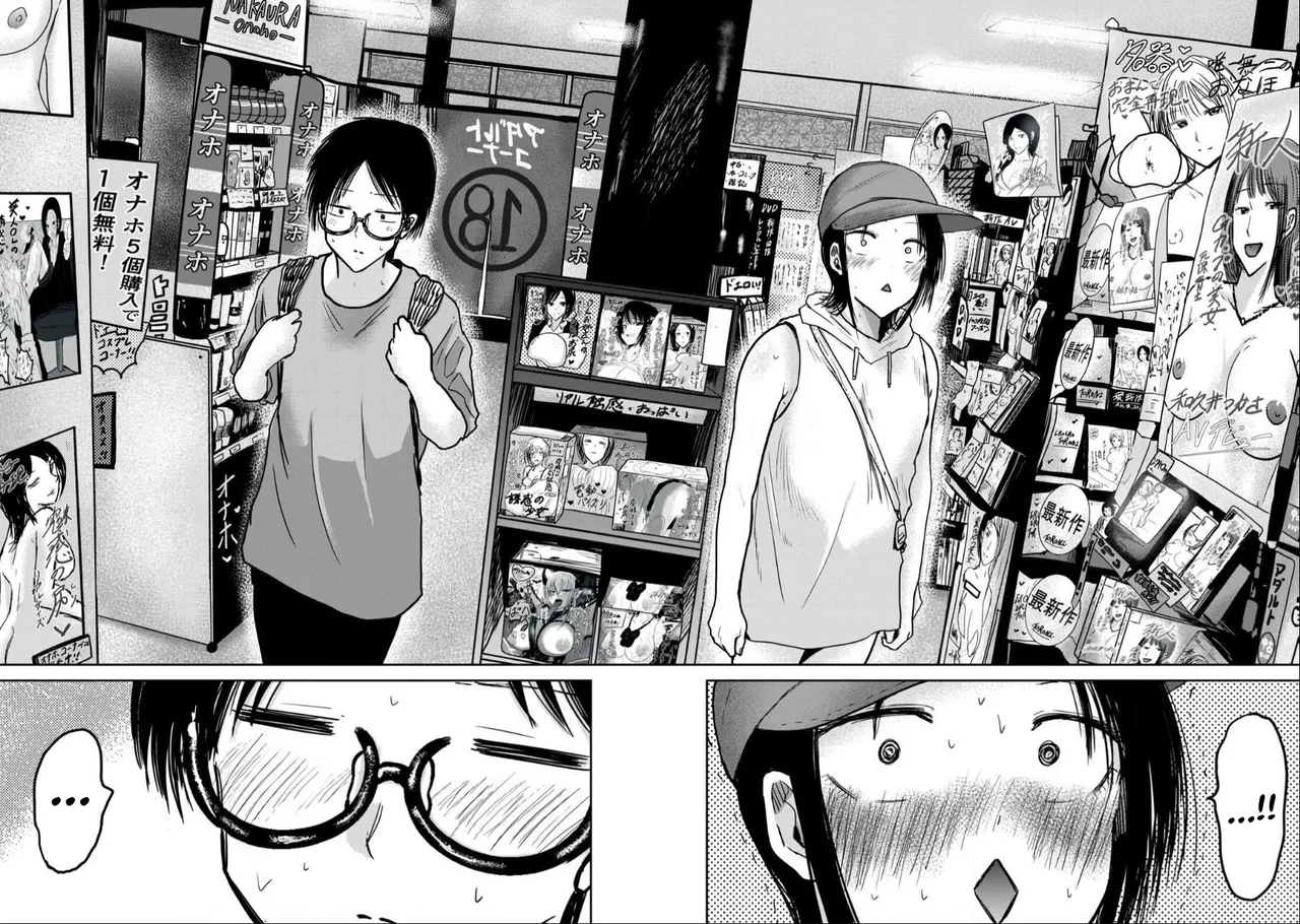 [Nakaura Tomoki] Ueno-kun wa Kaihatsu-zumi Dai 41 wa | Ueno-kun Has Been Developed Chapter 41 [English] page 10 - multi-work series hentai manga - read online free