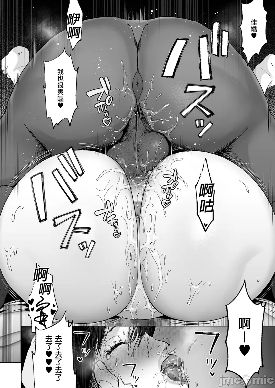 【yumeki banana】Anata Ga Nozo Munara page 194 - big breasts compilation hentai manga - read online free