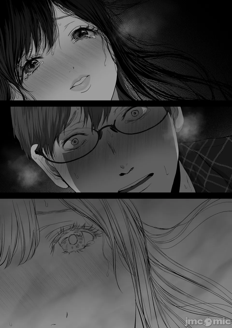 【yumeki banana】Anata Ga Nozo Munara page 211 - big breasts compilation hentai manga - read online free