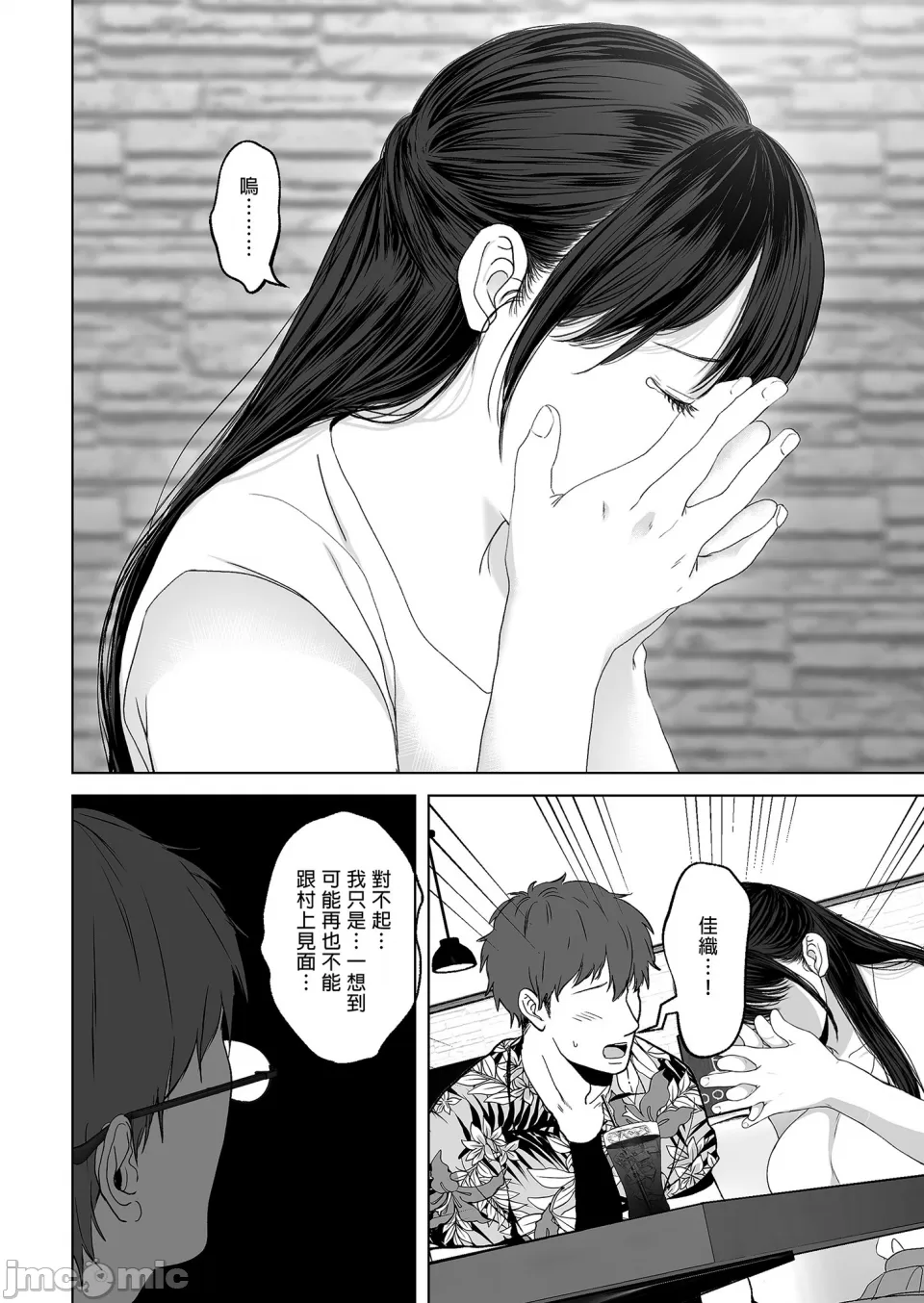 【yumeki banana】Anata Ga Nozo Munara page 224 - big breasts compilation hentai manga - read online free