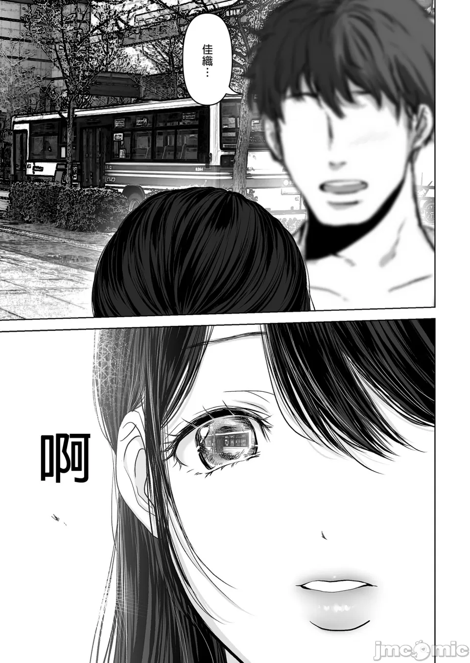 【yumeki banana】Anata Ga Nozo Munara page 229 - big breasts compilation hentai manga - read online free