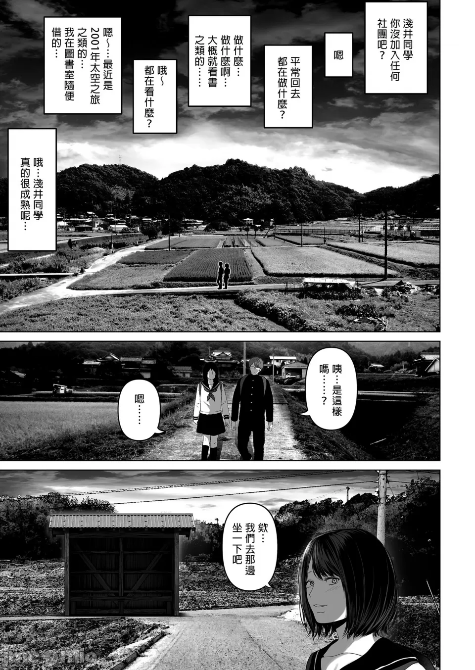 【yumeki banana】Anata Ga Nozo Munara page 313 - big breasts compilation hentai manga - read online free