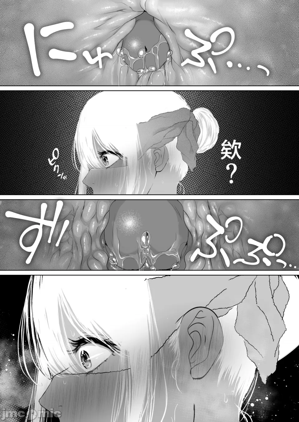 【yumeki banana】Anata Ga Nozo Munara page 379 - big breasts compilation hentai manga - read online free