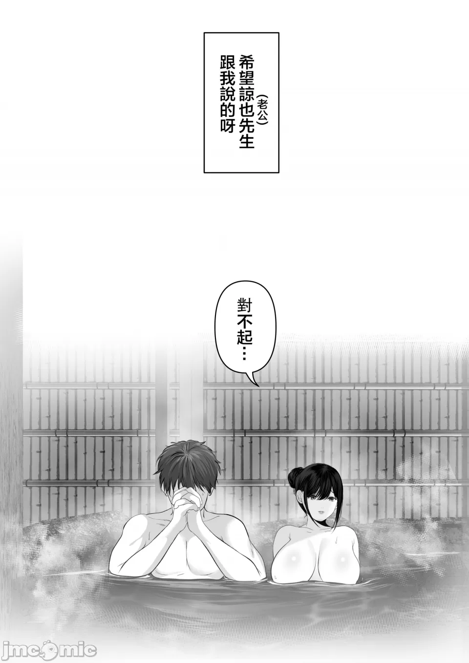 【yumeki banana】Anata Ga Nozo Munara page 467 - big breasts compilation hentai manga - read online free