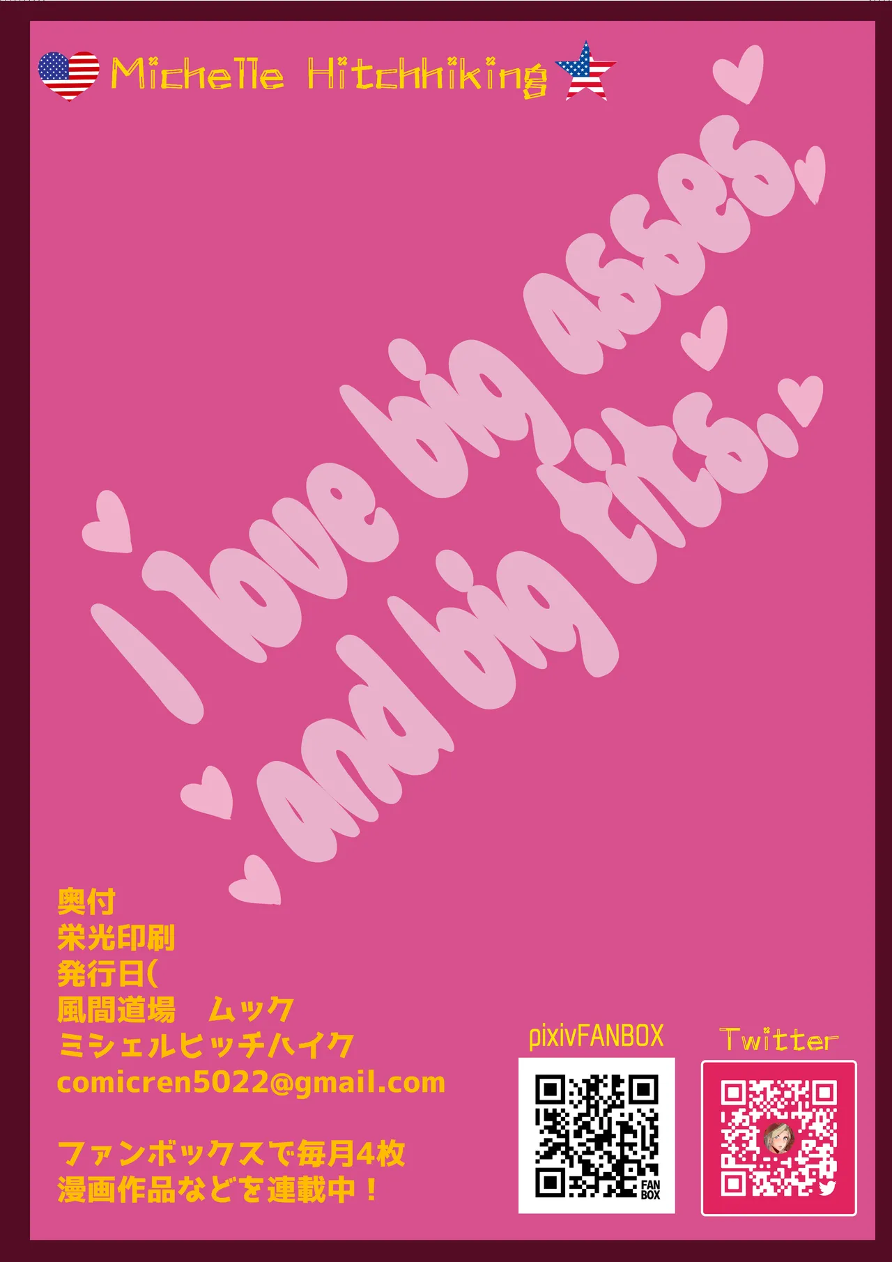 Michelle, Hitchhiking - Page 43