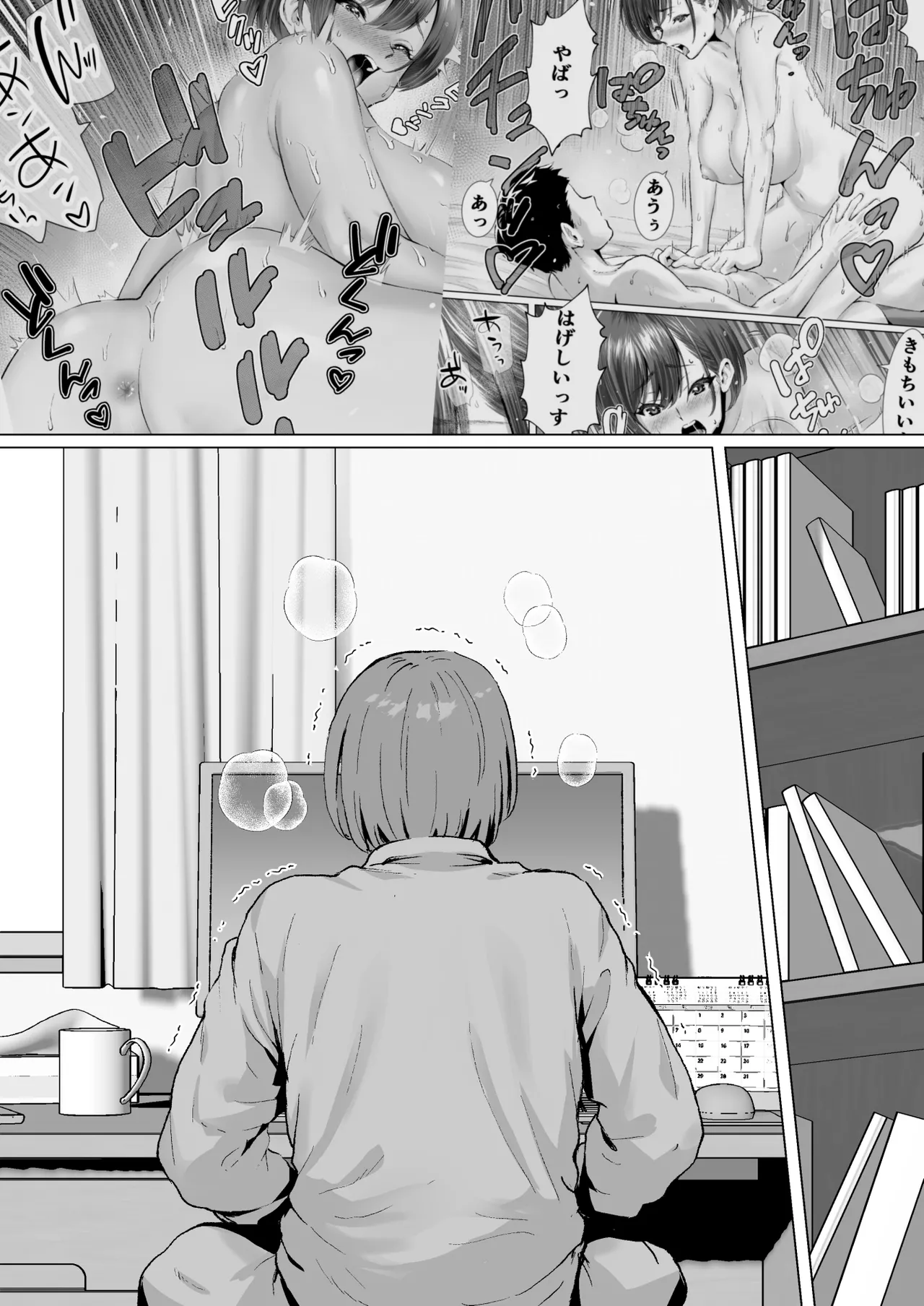 Daisuki de Daisuki datta Takasaki Senpai 2 page 56 original parody - big breasts netorare hentai manga - read online free