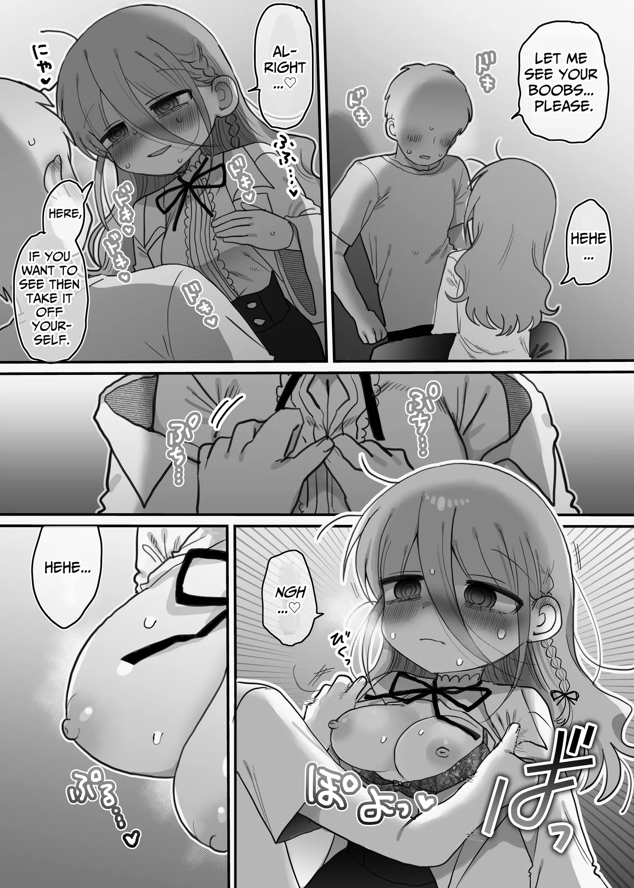 Downer Kenkyuusha Onee-san to Joshu no H o Nozokimi Shiteshimatta Hanashi. | I Accidentally Witnessed The Languid Research Lady Having Relations With Her Assistant. - Page 15