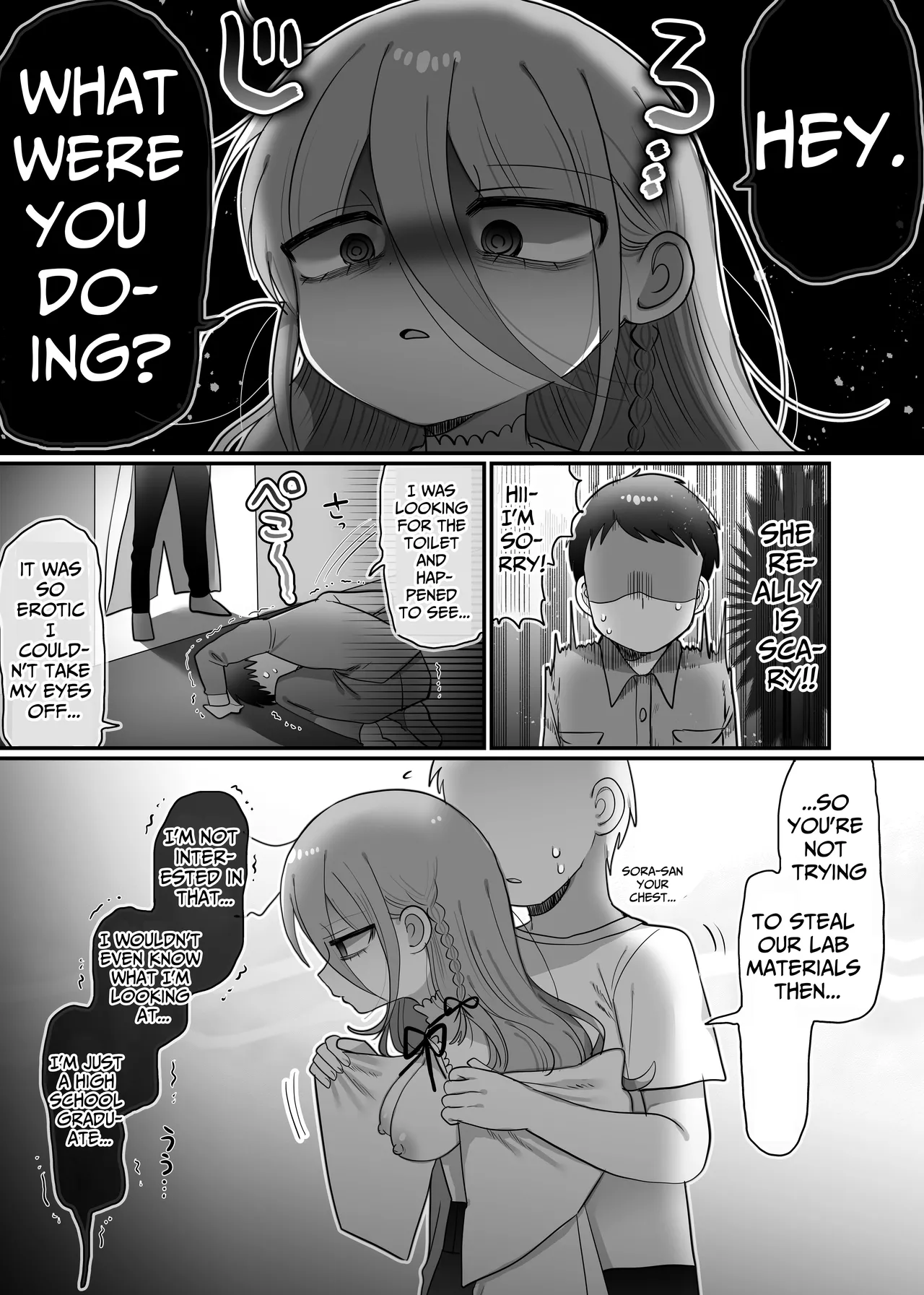 Downer Kenkyuusha Onee-san to Joshu no H o Nozokimi Shiteshimatta Hanashi. | I Accidentally Witnessed The Languid Research Lady Having Relations With Her Assistant. - Page 24