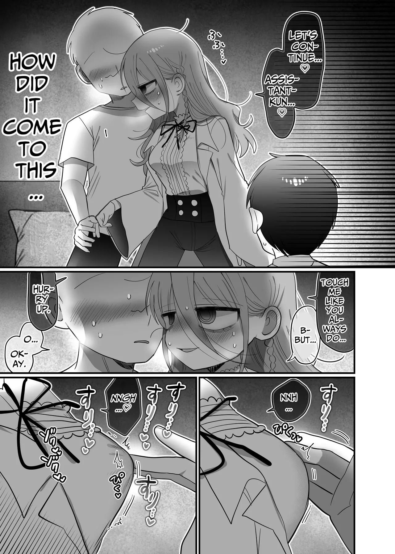 Downer Kenkyuusha Onee-san to Joshu no H o Nozokimi Shiteshimatta Hanashi. | I Accidentally Witnessed The Languid Research Lady Having Relations With Her Assistant. - Page 28