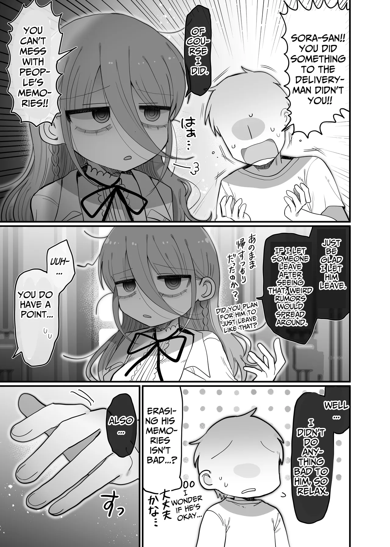 Downer Kenkyuusha Onee-san to Joshu no H o Nozokimi Shiteshimatta Hanashi. | I Accidentally Witnessed The Languid Research Lady Having Relations With Her Assistant. page 60 original parody - sweating swimsuit hentai manga - read online free