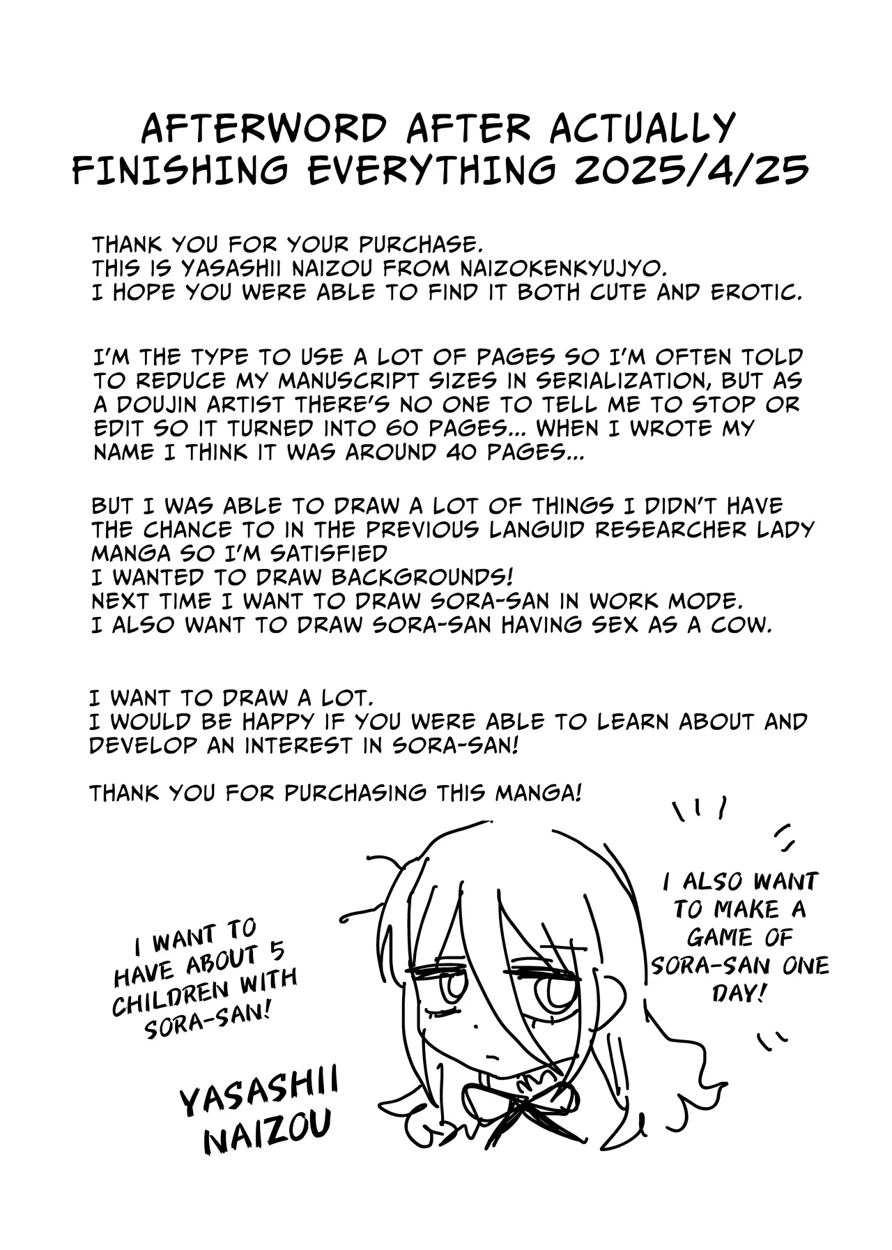 Downer Kenkyuusha Onee-san to Joshu no H o Nozokimi Shiteshimatta Hanashi. | I Accidentally Witnessed The Languid Research Lady Having Relations With Her Assistant. page 74 original parody - sweating swimsuit hentai manga - read online free