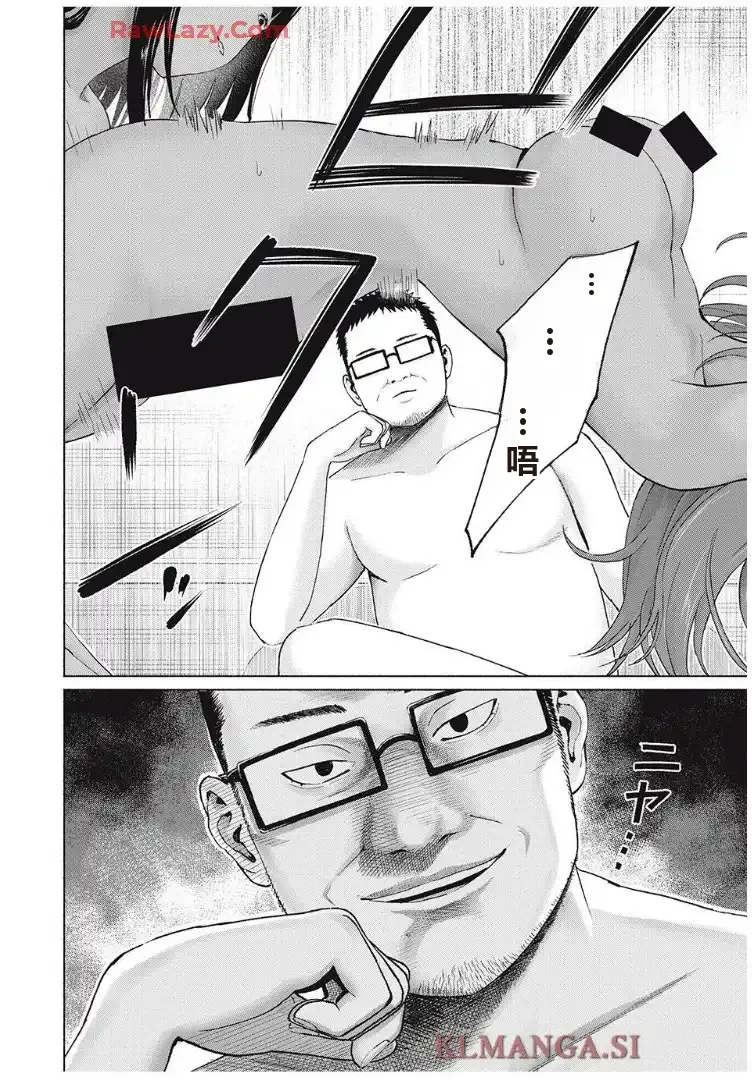 写真乐园！单行本地8卷+连载第79 - 94话 page 370 - rough translation hentai manga - read online free