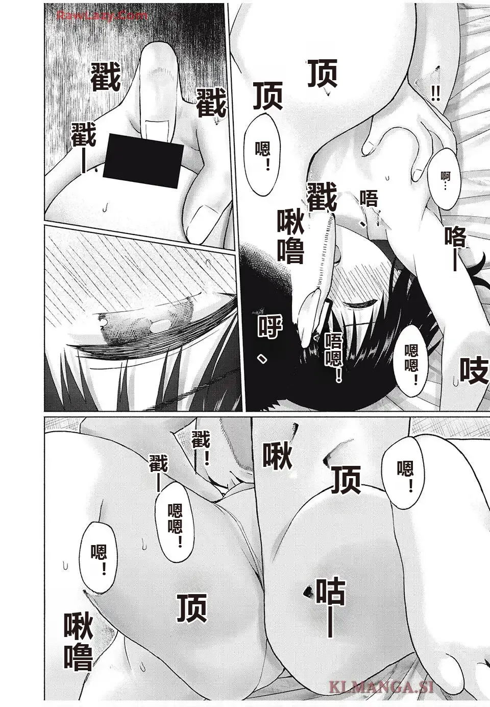 写真乐园！单行本地8卷+连载第79 - 94话 - Page 477