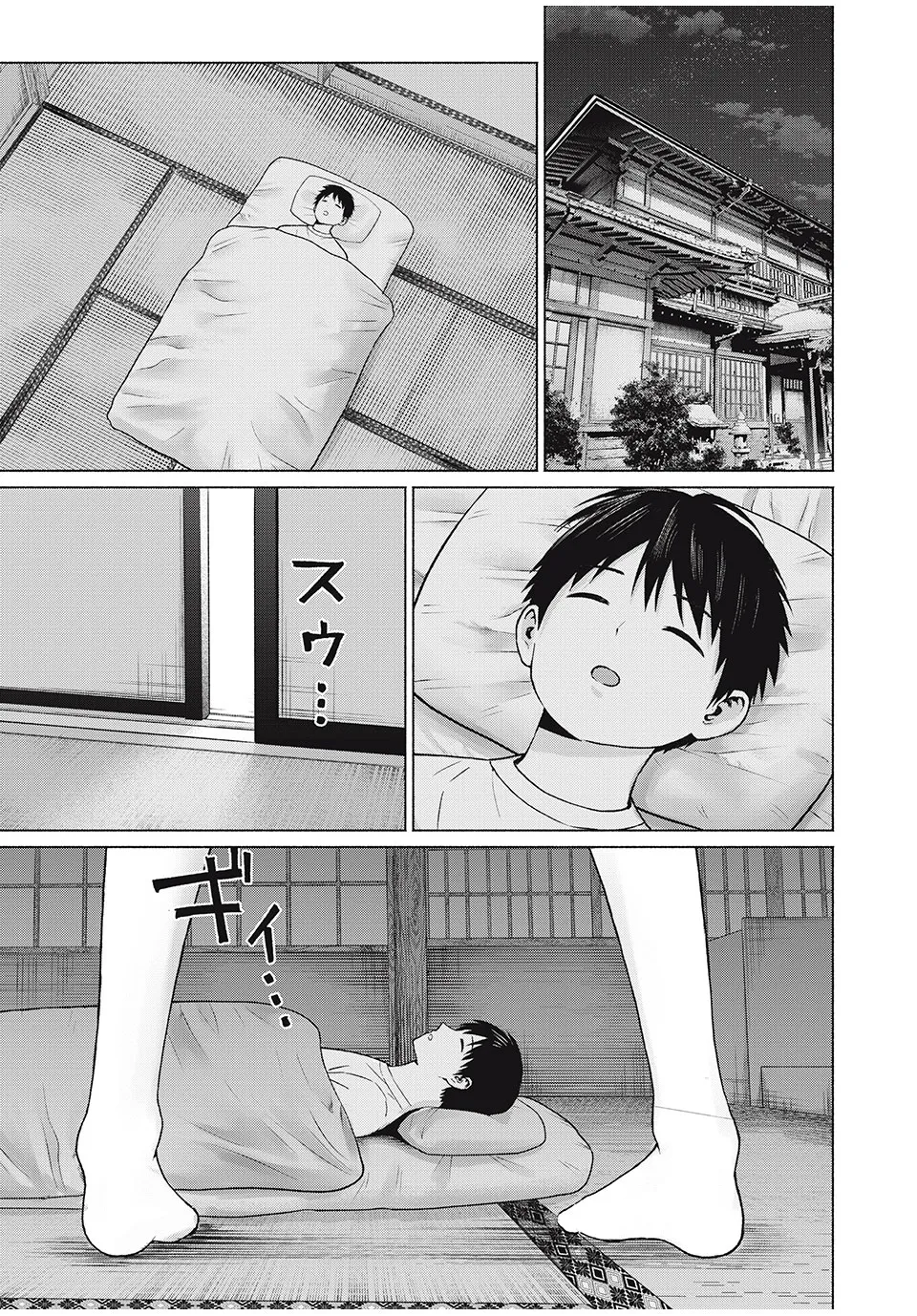 写真乐园！单行本地8卷+连载第79 - 94话 page 52 - rough translation hentai manga - read online free