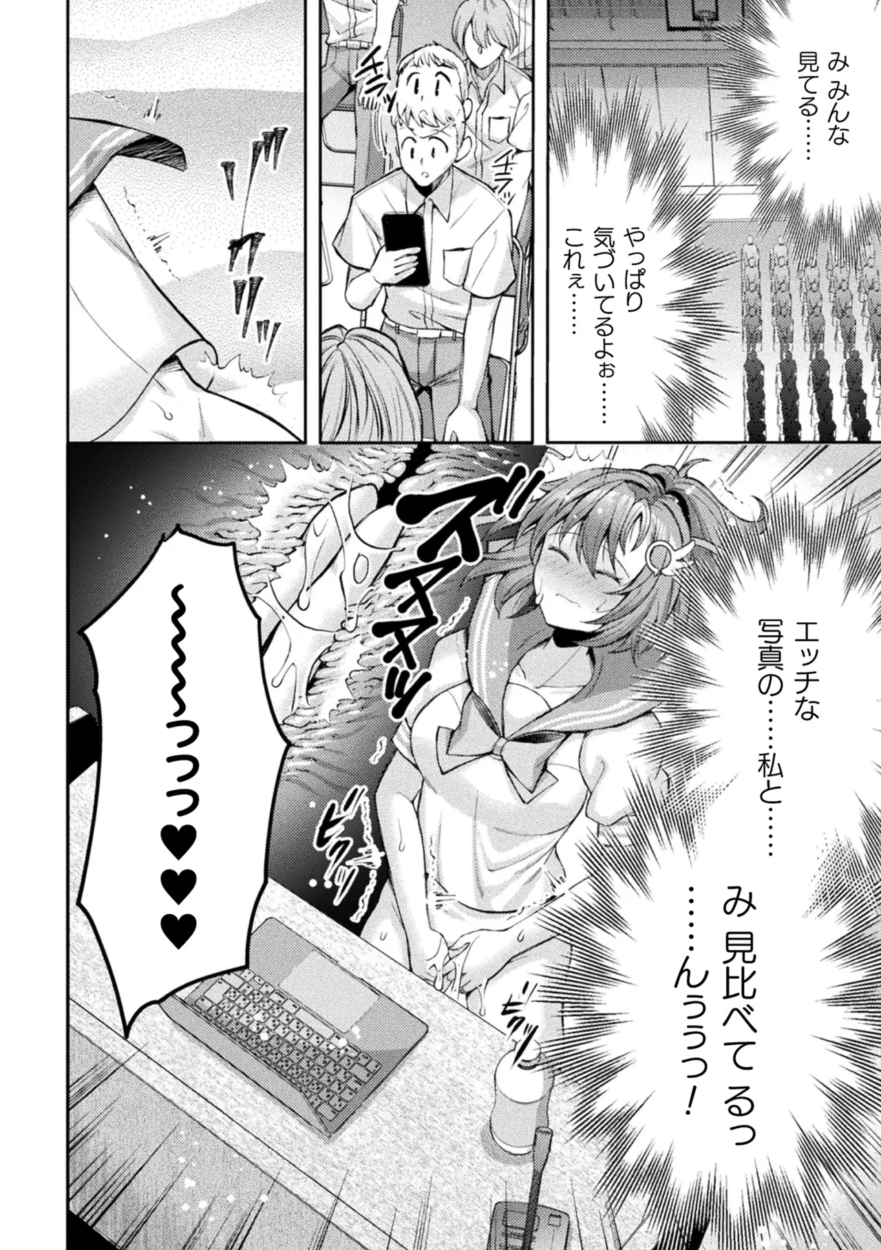 Kukkoro Heroines Vol. 48 page 46 - squirting elf hentai manga - read online free