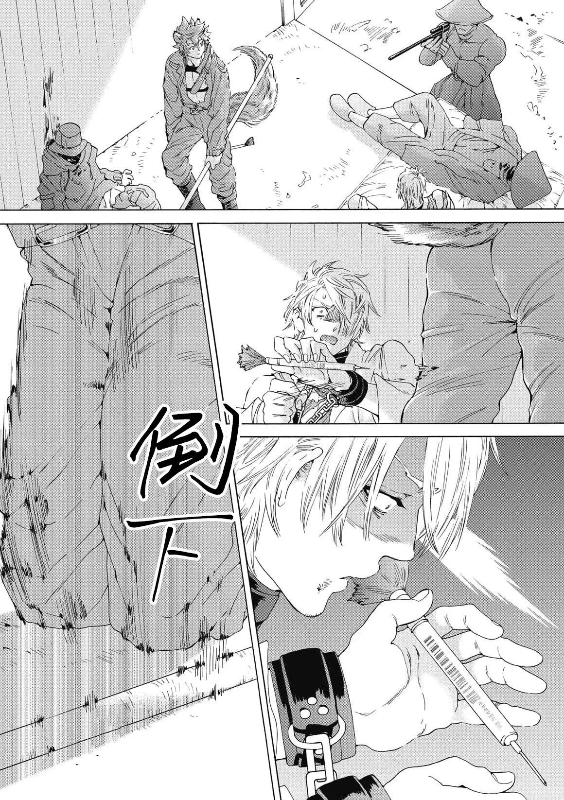 Lovely Hybrid Ch. 1-6 - Page 136