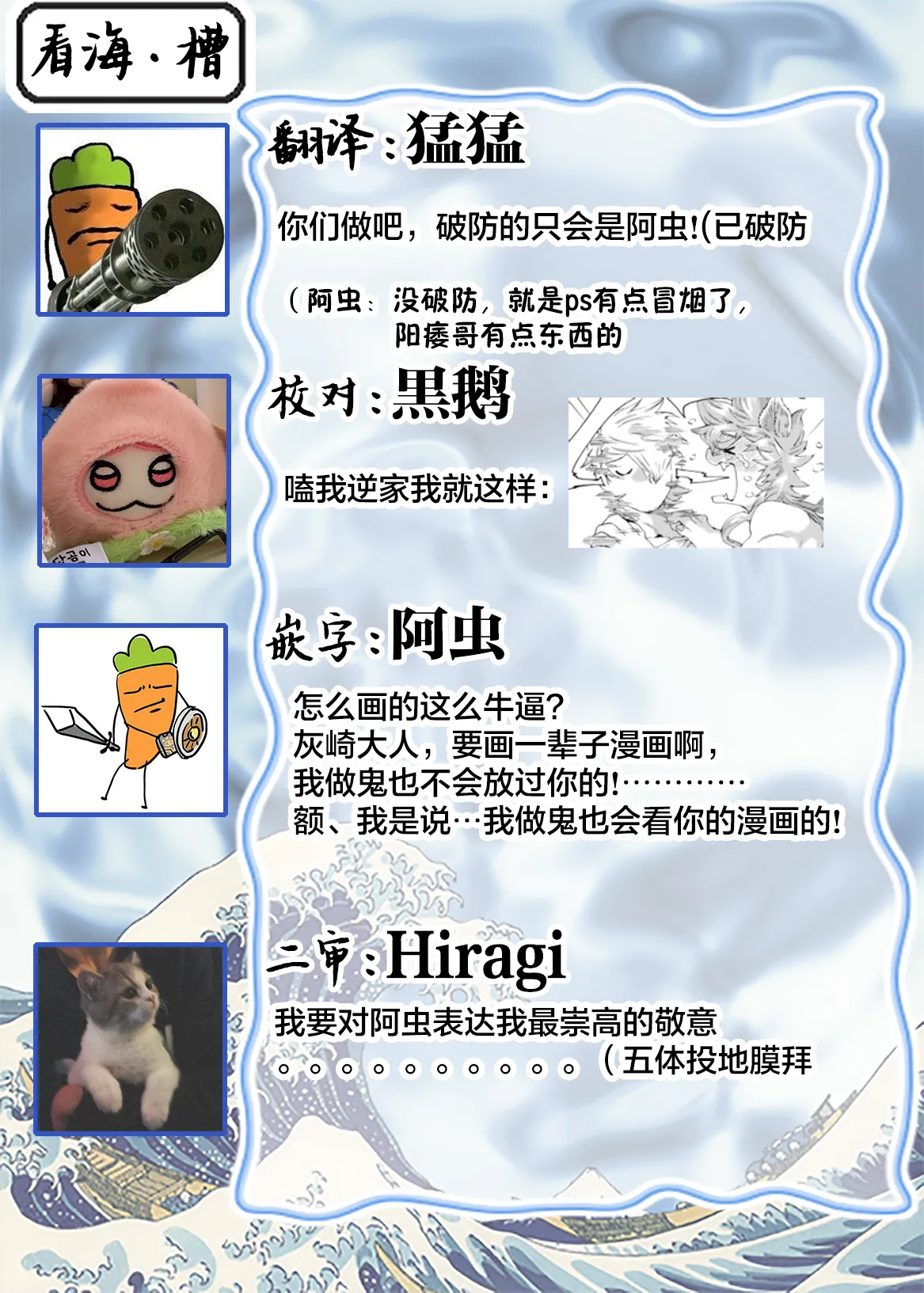 Lovely Hybrid Ch. 1-6 - Page 216