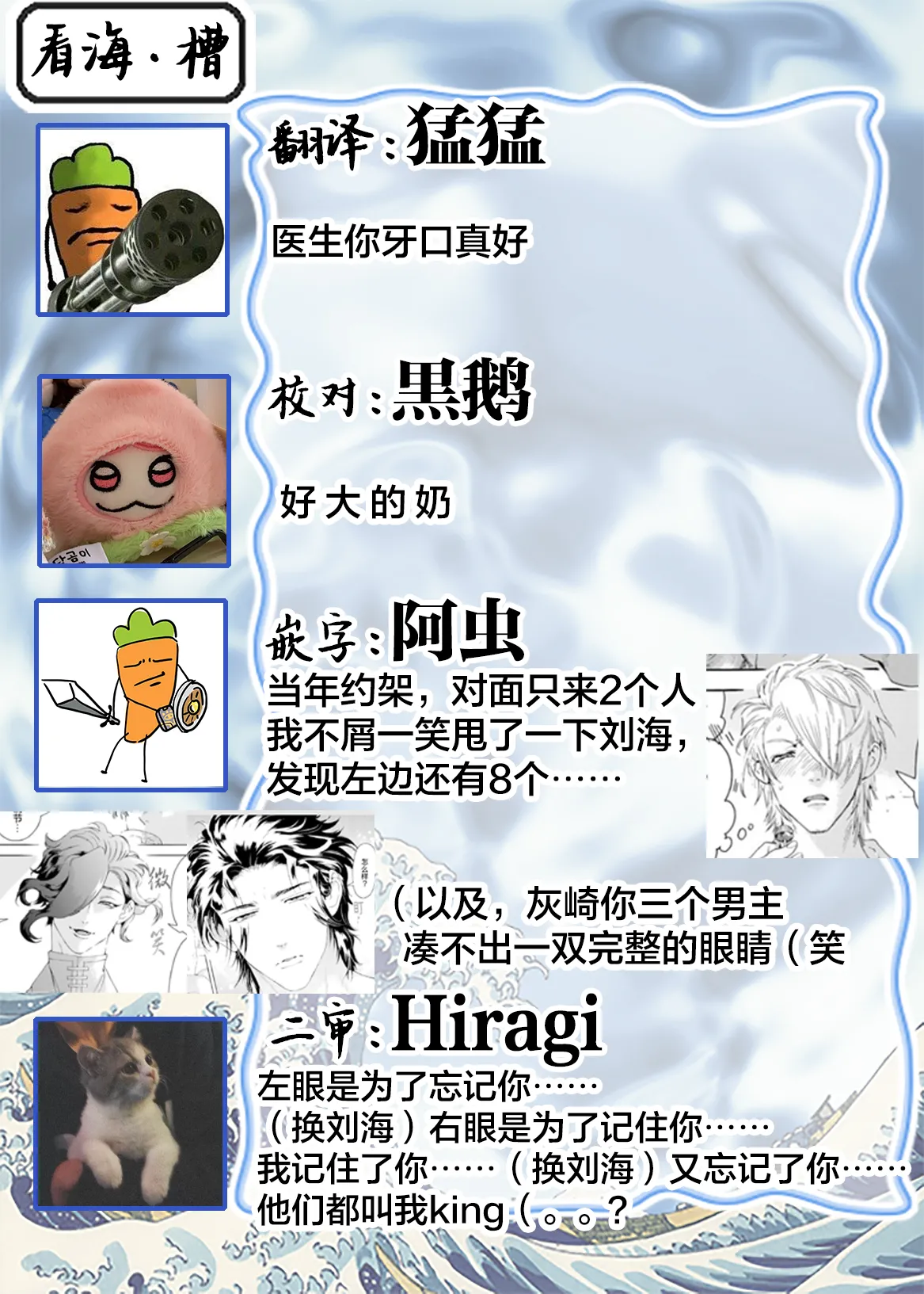 Lovely Hybrid Ch. 1-6 - Page 40