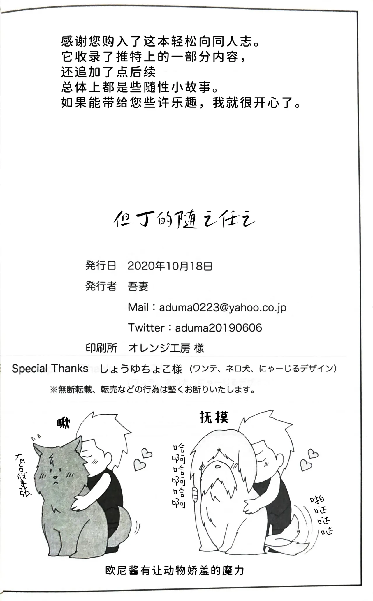 ダンテの川流れ page 21 featuring vergil devil may cry parody - twins brother hentai manga - read online free