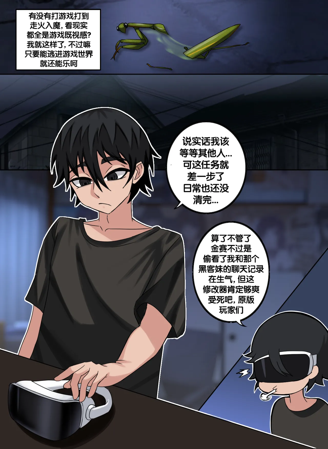 Preview page 2